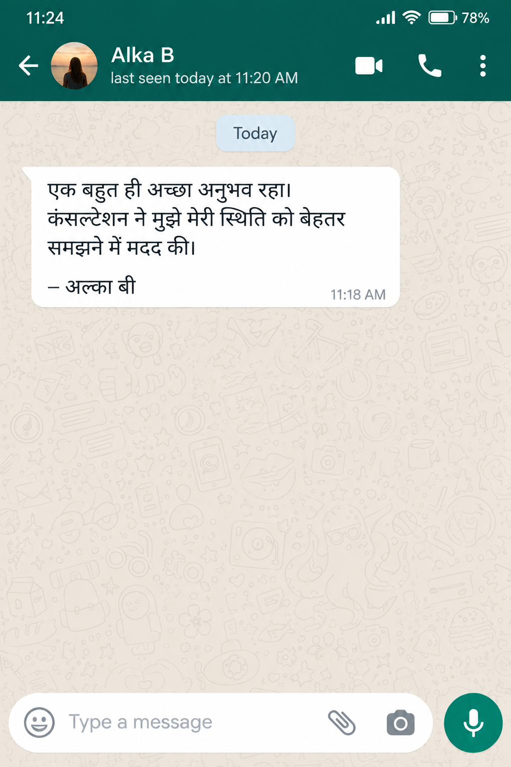 Client testimonial message from Alka B
