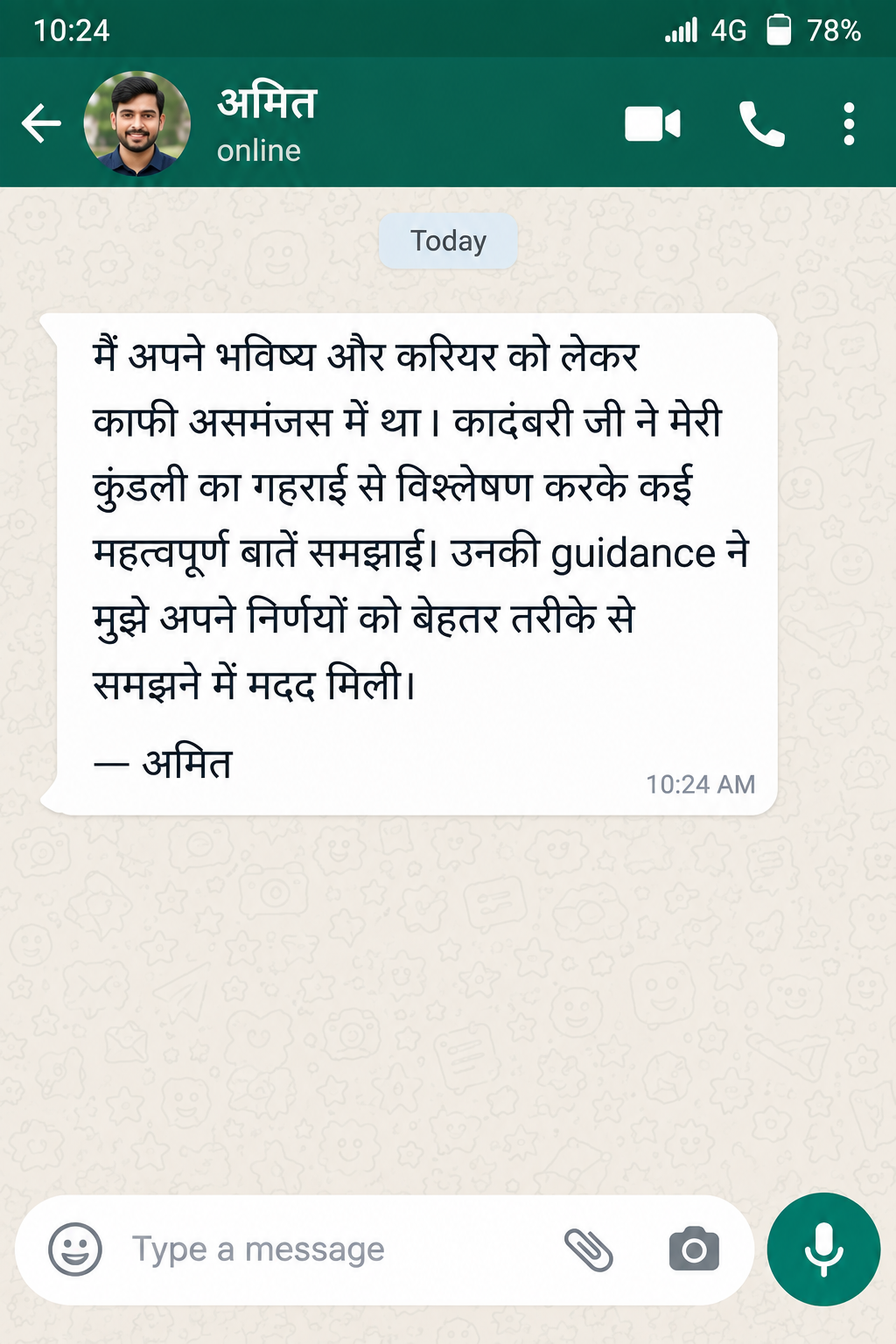 Client testimonial message from Amit