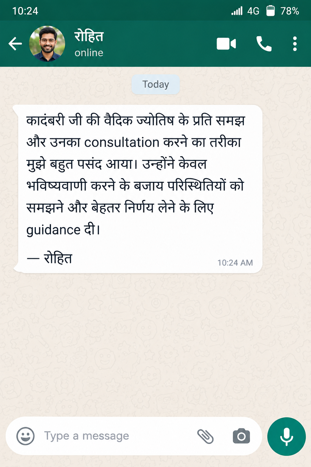Client testimonial message from Rohit